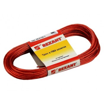 Трос стальной в ПВХ оплетке d=2,0 мм, красный ( моток 20 м)  REXANT