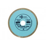 Алмазный круг 125х22 мм по керамике сплошн.ультратонкий PRO