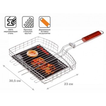 Решетка-гриль, 305x230 мм,  нержавеющая сталь, деревянная ручка, PERFECTO LINEA