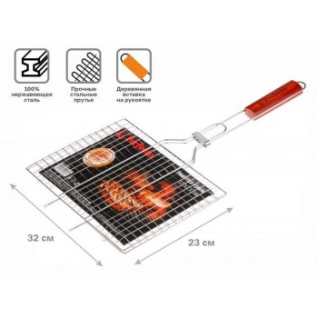 Решетка-гриль, 320x230 мм,  нержавеющая сталь, деревянная ручка, PERFECTO LINEA