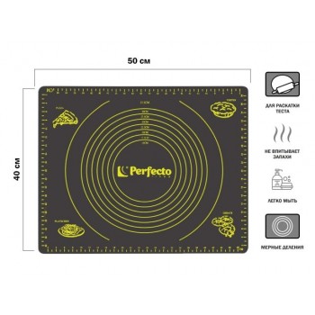 Коврик для теста с мерными делениями, силиконовый, 50х40 см, серия Handy (Хенди), PERFECTO LINEA