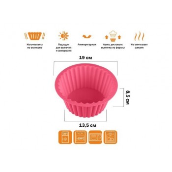 Форма для выпечки, силиконовая, бостонский кекс, 19 х 13.5 х 8.5 см, FRUIT DOVE, PERFECTO LINEA
