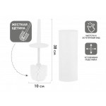 Ерш с подставкой Solid (Солид), снежно-белый, PERFECTO LINEA