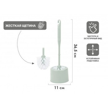 Ерш с подставкой KLINKO, чайное дерево, PERFECTO LINEA