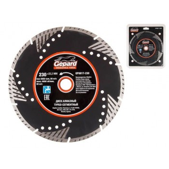 Алмазный круг 230х22 мм турбо-сегментный GEPARD