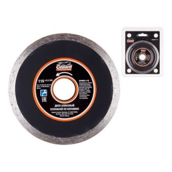 Алмазный круг 115х22 мм по керамике сплошн. GEPARD