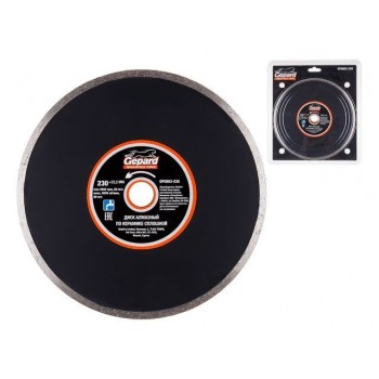 Алмазный круг 230х22 мм по керамике сплошн. GEPARD