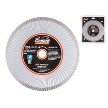 Алмазный круг 230х22 мм универс. Turbo Wave GEPARD