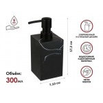 Диспенсер (дозатор) для мыла MARBLE, черный, PERFECTO LINEA