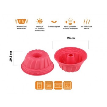 Форма для выпечки, силиконовая, кекс, 24 х 10.5 см, FRUIT DOVE, PERFECTO LINEA