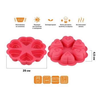 Форма для выпечки, силиконовая, круглая на 6 сердец, 25 х 4.5 см, FRUIT DOVE, PERFECTO LINEA