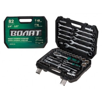 Набор головок и ключей 82пр. ВОЛАТ