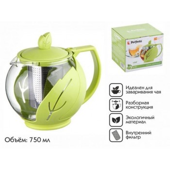 Чайник заварочный, стеклянный, 750 мл, LEAF, PERFECTO LINEA