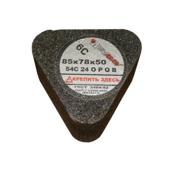 Сегмент шлифовальный 6С 85х78х50 14А 16 О-Р В /с гайкой/