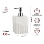 Диспенсер (дозатор) для мыла ELEMENT, белый, PERFECTO LINEA