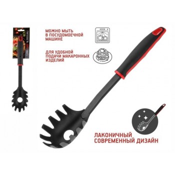 Ложка для спагетти, CHEF, черная, PERFECTO LINEA