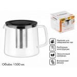 Чайник заварочный, стеклянный, 1500 мл, Handy, PERFECTO LINEA