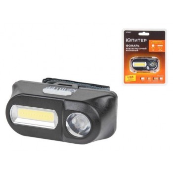 Фонарь налобный светодиодный аккум. 3Вт+3Вт ЮПИТЕР