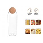 Банка для сыпучих продуктов стеклянная 1200 мл, серия Handy, PERFECTO LINEA