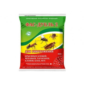Средство от насекомых Фас-Дубль 2 (дуст) 300 г