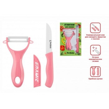 Набор ножей 2 шт. (нож кух.16 см, нож для овощей 13см), серия STARCOOK, PERFECTO LINEA