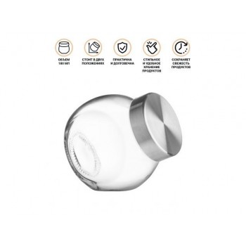 Банка для сыпучих продуктов стеклянная 180 мл, серия Wella (Вэлла)  PERFECTO LINEA