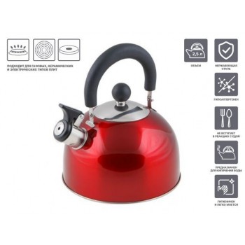 Чайник со свистком, нержавеющая сталь, 2.5 л, серия Holiday, красный металлик, PERFECTO LINEA