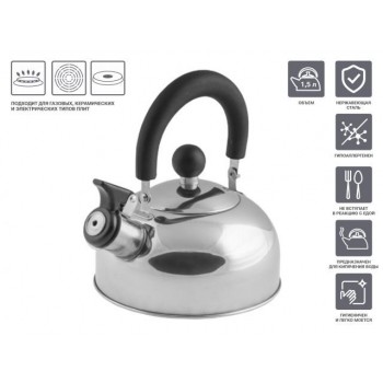 Чайник со свистком, нержавеющая сталь, 1.5 л, серия Holiday,  серебристый металлик, PERFECTO LINEA