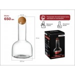 Декантер для вина с пробкой, 650 мл, серия Seville, PERFECTO LINEA