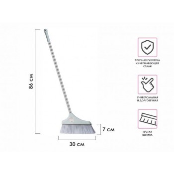 Метла для уборки мусора, KLINKO, голубая лагуна, PERFECTO LINEA