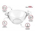 Салатник стеклянный с ручками, 450 мл, Clear, PERFECTO LINEA
