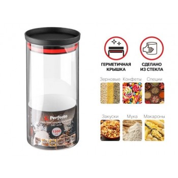 Банка для сыпучих продуктов стеклянная 1300 мл, серия CHEF, PERFECTO LINEA