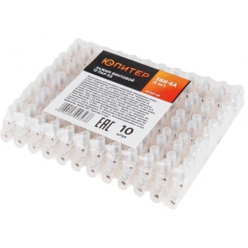 Зажим винтовой ЗВИ-6А 12 пар ПЭ (10 шт) Юпитер