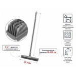 Щетка для уборки, резиновая с водосгоном, PERFECTO LINEA