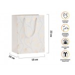 Пакет подарочный с ручками, 23х18х10 см., белый, серия Aurora, PERFECTO LINEA