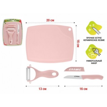 Набор кухонный (нож кух.16см,нож для овощей 13см, доска разделочн.16х20см), STARCOOK, PERFECTO LINEA