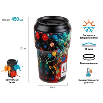 Термокружка, 450 мл, нержавеющая сталь, fun splash, серия 3D, PERFECTO LINEA