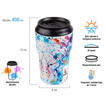 Термокружка, 450 мл, нержавеющая сталь, bright splash, серия 3D, PERFECTO LINEA