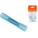 Гильза соединительная изолированная в термоусаживаемом корпусе ГСИ-Т-2 (1.5-2.5 мм2) (10 шт) Юпитер