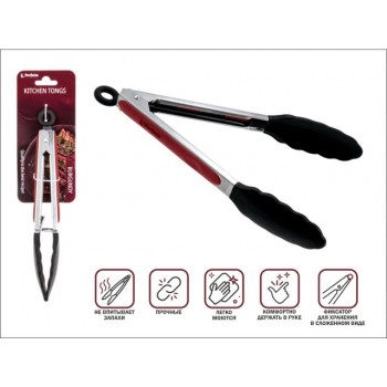 Щипцы кулинарные, силиконовые, 23 см, BURGUNDY, PERFECTO LINEA