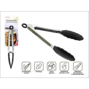 Щипцы кулинарные, силиконовые, 23 см, NATURAL GREEN, PERFECTO LINEA
