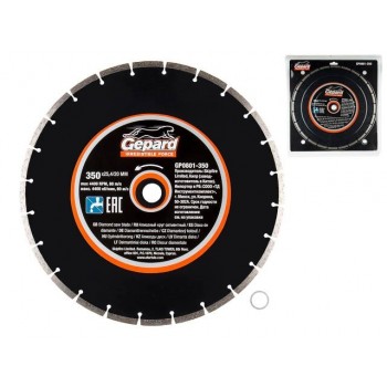 Алмазный круг 350х20/25.4 мм по бетону сегмент. GEPARD