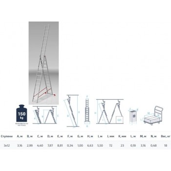 Лестница алюм. 3-х секц. 300/786/318см 3х12 ступ., 16,8кг PRO STARTUL (ST9942-12) Лестница алюм. 3-х секц. 300/786/318см 3х12 ступ., 16,8кг PRO STARTUL (ST9942-12)