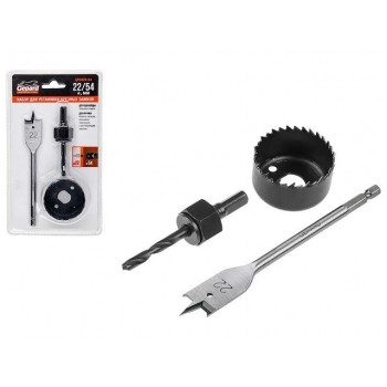 Набор для установки врезных замков 22/54, 3предмета GEPARD (GP2422-54)