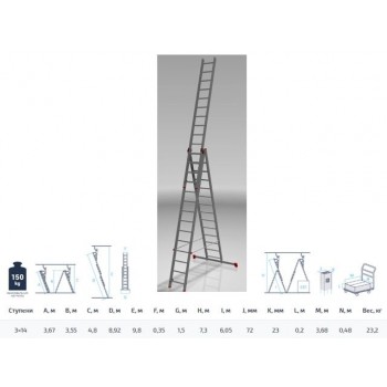 Лестница алюм. 3-х секц. 358/926/380см 3х14 ступ., 23кг  NV3230 Новая Высота