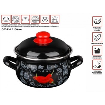 Кастрюля стальная эмалированная, 2.1 л, серия Перчик, PERFECTO LINEA