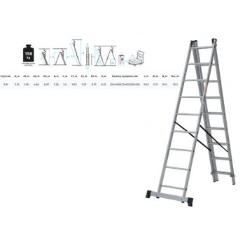 Лестница алюм. 3-х секц. 316/552/316см 3х9 ступ., 10,3кг  NV1230 Новая Высота