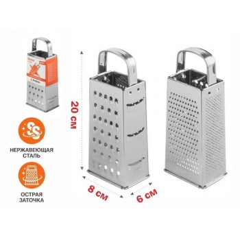 Терка 4-сторонняя, серия Handy (Хенди), PERFECTO LINEA