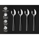 Набор ложек чайных, 4 шт., глянцевый, серия Majestic, PERFECTO LINEA