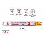 Фольга алюминиевая 10+2м х 30 см, PERFECTO LINEA